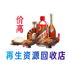 如皋市购物卡回收站