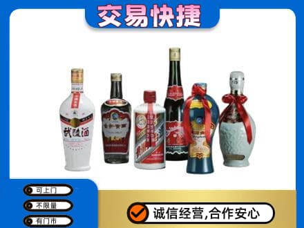 如皋市名酒回收武陵酒.jpg