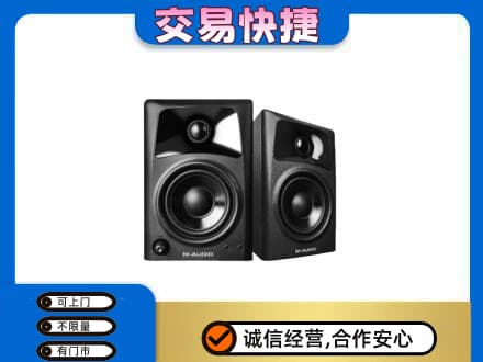 如皋市回收音响