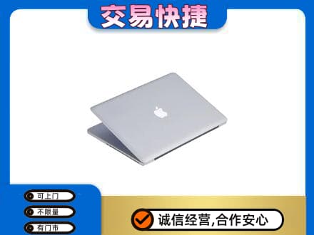 如皋市回收旧电脑