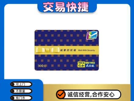 如皋市回收麦德龙卡