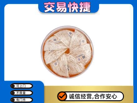 如皋市高价回收燕窝