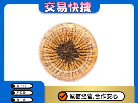 如皋市回收虫草礼盒