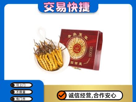 如皋市回收补品