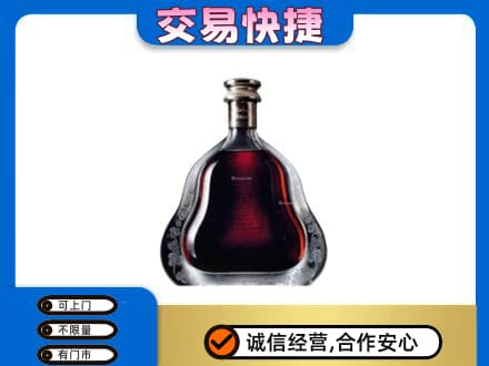 如皋市洋酒回收轩尼诗李察空瓶.jpg