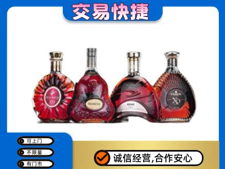 如皋市洋酒回收价格.jpg
