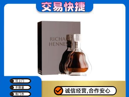 如皋市回收李察
