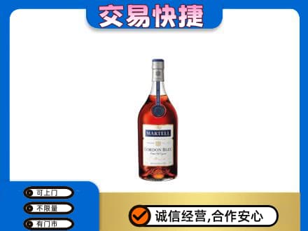 如皋市高价回收蓝带