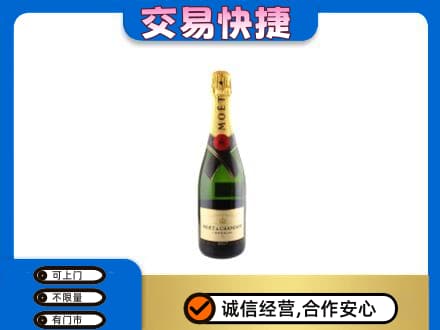 如皋市回收名仕