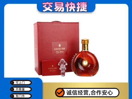 如皋市回收李察礼盒