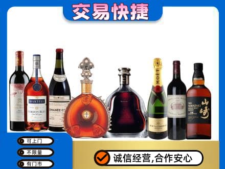 如皋市回收高档洋酒