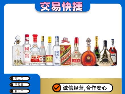 如皋市回收酒