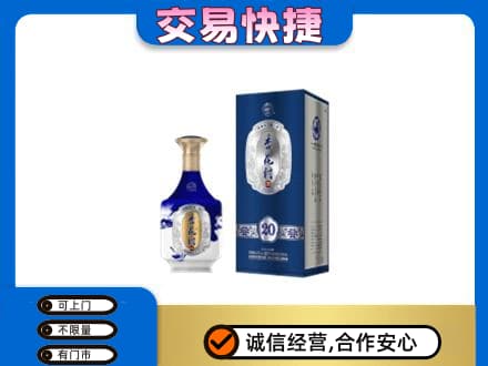 如皋市名酒回收杏花村.jpg