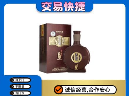 如皋市高价回收习酒