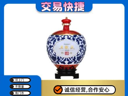 如皋市名酒回收五粮液5.jpg