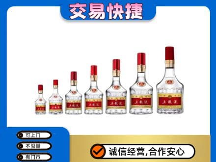 如皋市高价回收五粮液步步高升