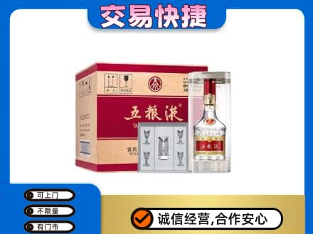 如皋市高价回收原件五粮液