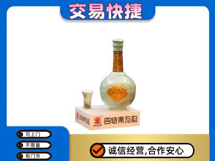 如皋市高价回收四特酒