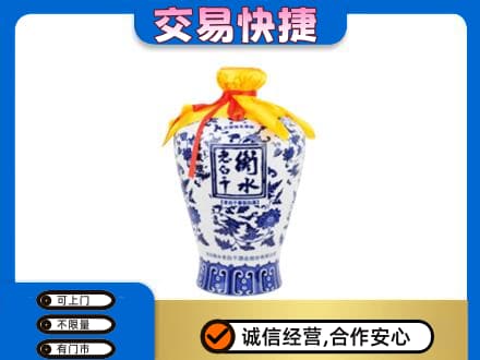 如皋市高价回收老白干