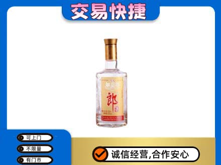 如皋市名酒回收郎酒.jpg