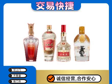 如皋市名酒回收酒.jpg