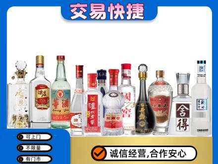 如皋市回收名酒