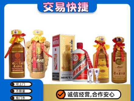如皋市回收贵州茅台酒