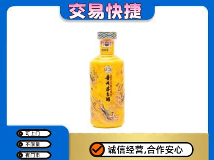 如皋市回收散花茅台酒