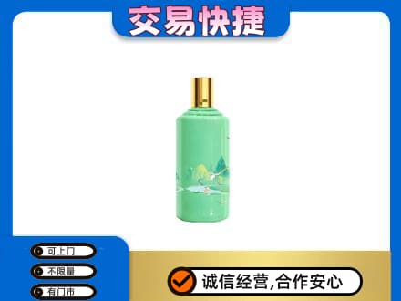 如皋市回收24节气茅台酒