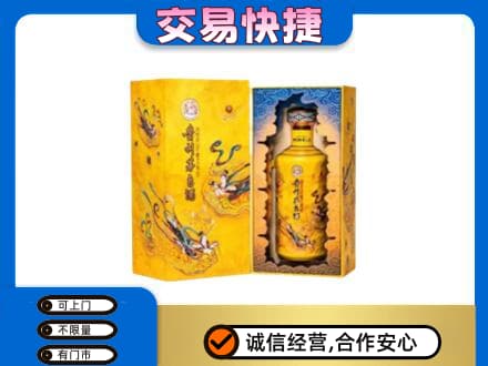 如皋市回收散花飞天茅台酒