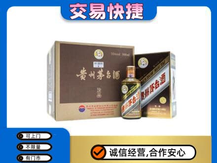 如皋市茅台回收彩釉珍品.jpg