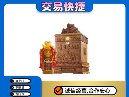 如皋市回收80年茅台酒