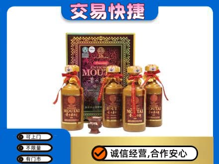 如皋市回收50年茅台酒