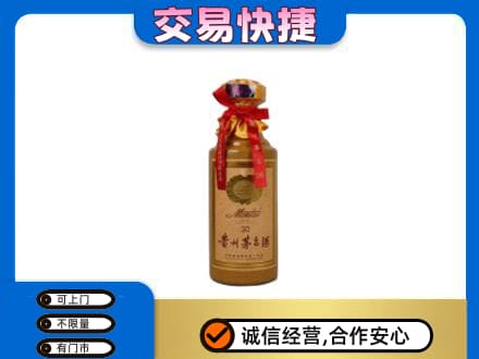如皋市回收30年茅台酒