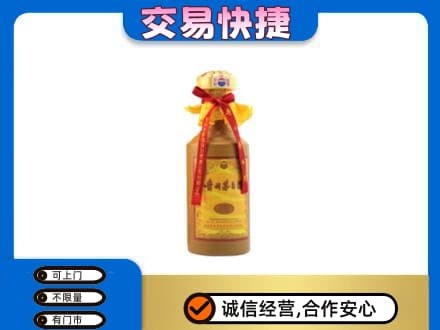 如皋市回收15年茅台酒