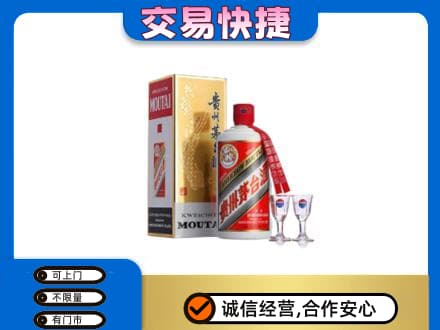 如皋市回收茅台酒价格